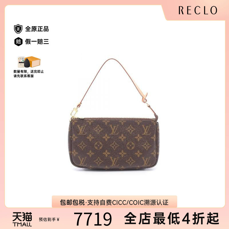 中古LV路易威登手提包レディース