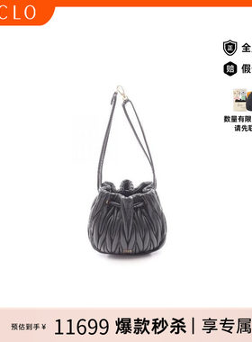 中古MiuMiu缪缪手提包