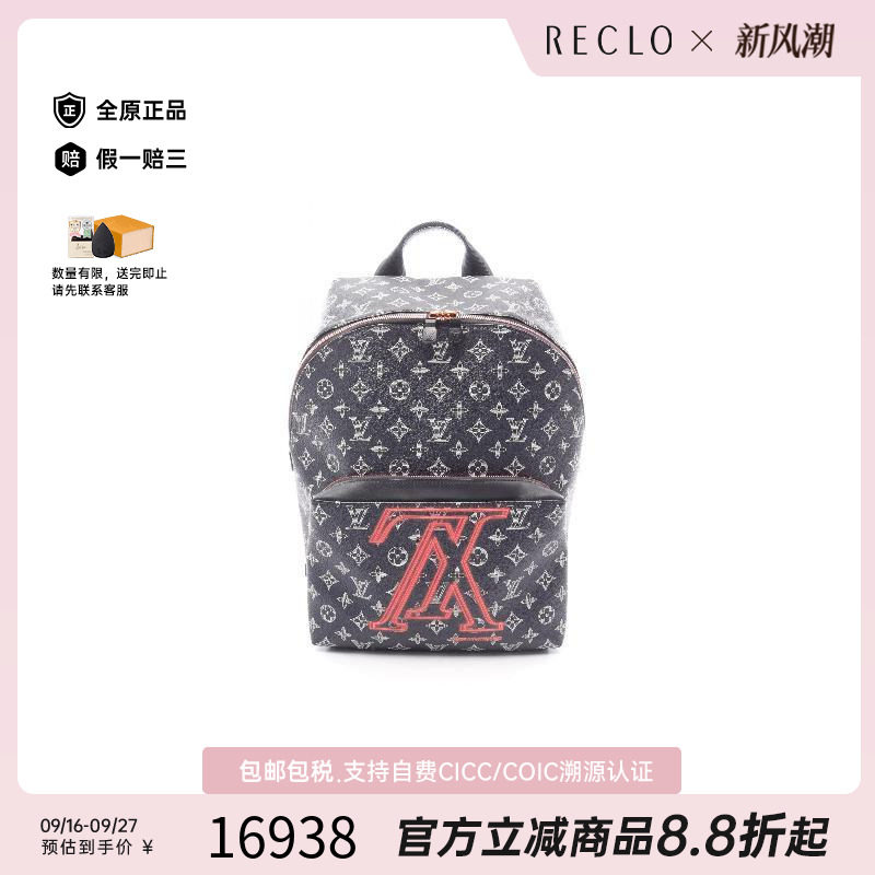 中古LV路易威登双肩包メンズ
