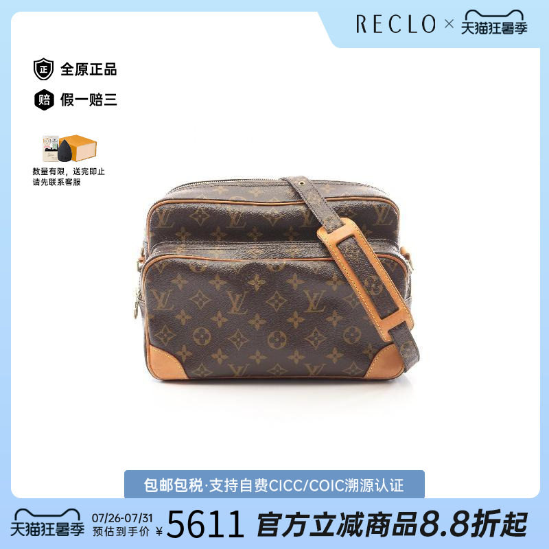 中古LV路易威登斜挎包レディース