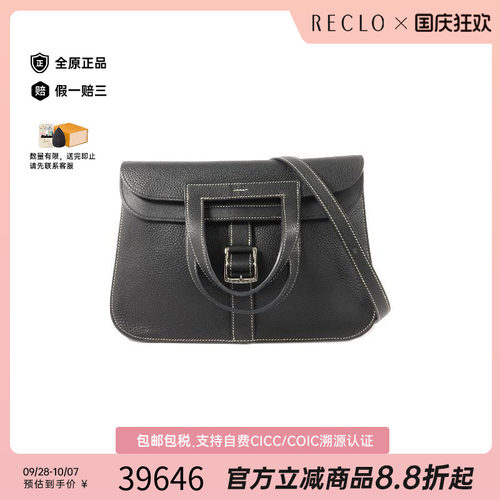 中古Hermes爱马仕斜挎包