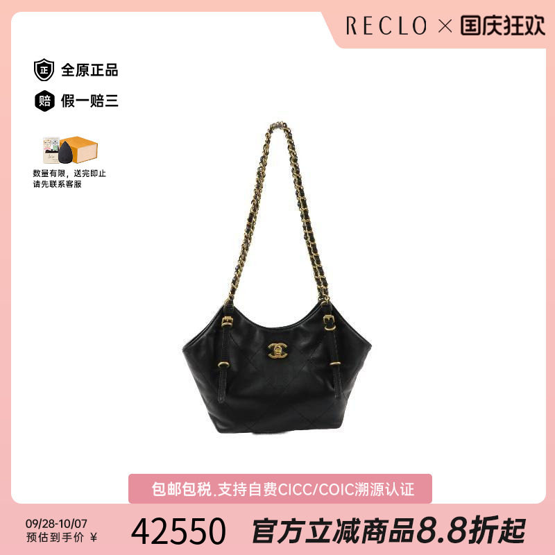 中古Chanel香奈儿托特包
