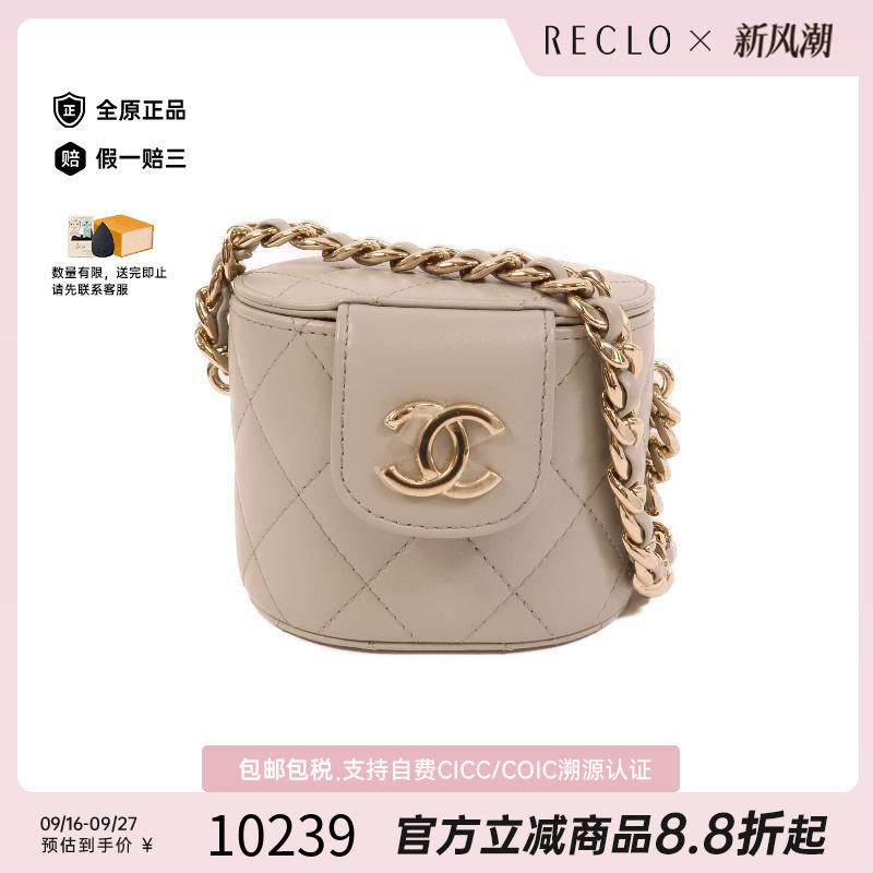 中古Chanel香奈儿斜挎包