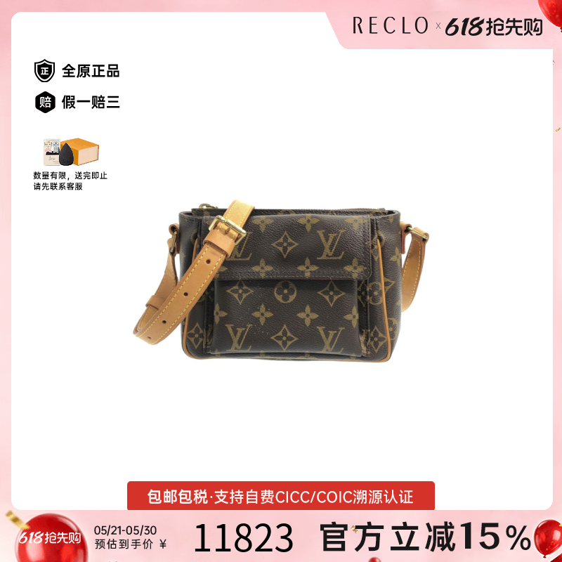 中古LV路易威登女包A级95新Viva Cite豆腐包骆驼包斜挎包