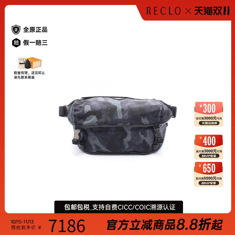 中古Prada普拉达单肩包