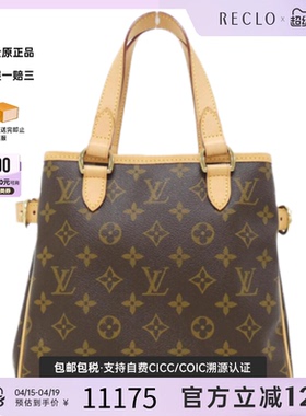 中古LV路易威登女包A级95新Batignolles老花南瓜包手提包RECLO