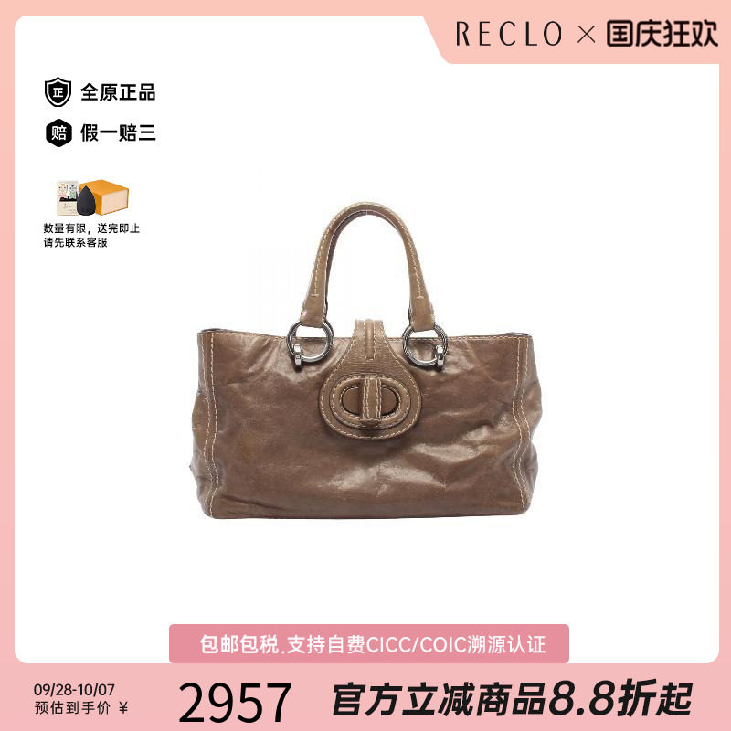 中古Prada普拉达手提包