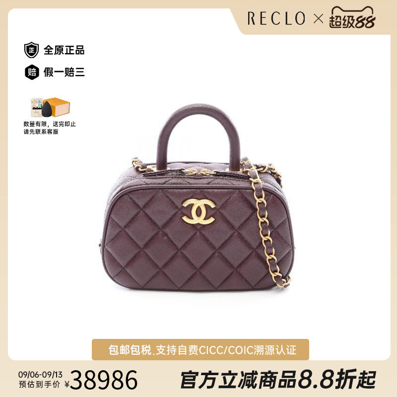 中古Chanel香奈儿斜挎包