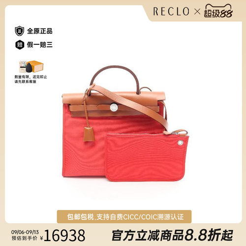 中古Hermes爱马仕手提包