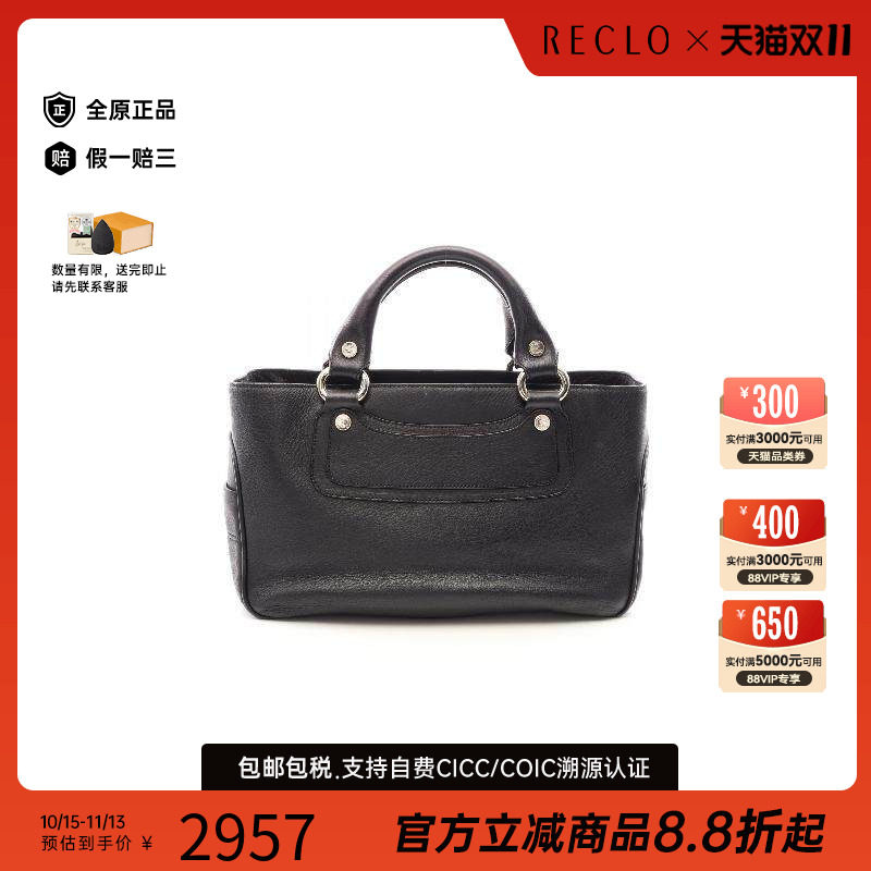 中古Celine赛琳手提包レディース