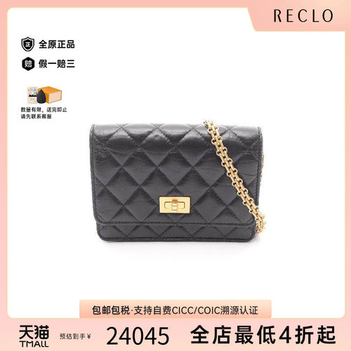 中古Chanel香奈儿斜挎包