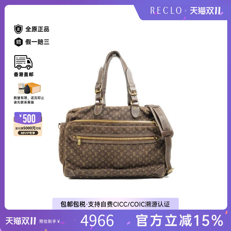 中古LV路易威登男包B级9新Shoulder bag肩包棉斜挎包棕色正品HK