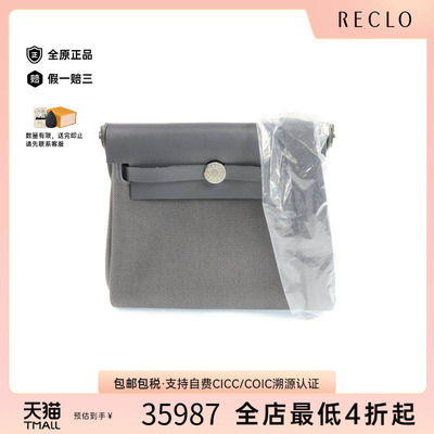 中古Hermes爱马仕单肩包