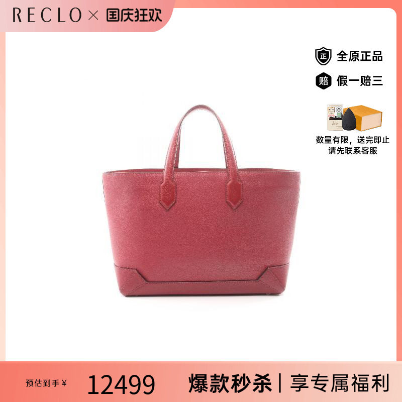 中古Hermes爱马仕手提包