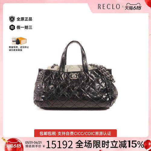 中古Chanel香奈儿斜挎包