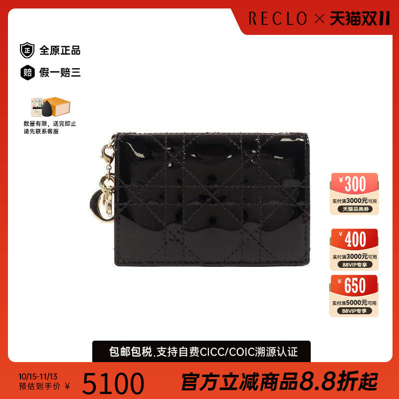 中古Dior迪奥长钱包レディース