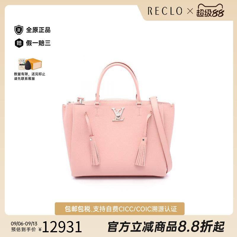 中古LV路易威登斜挎包レディース