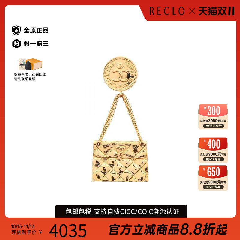 中古Chanel香奈儿胸针レディース