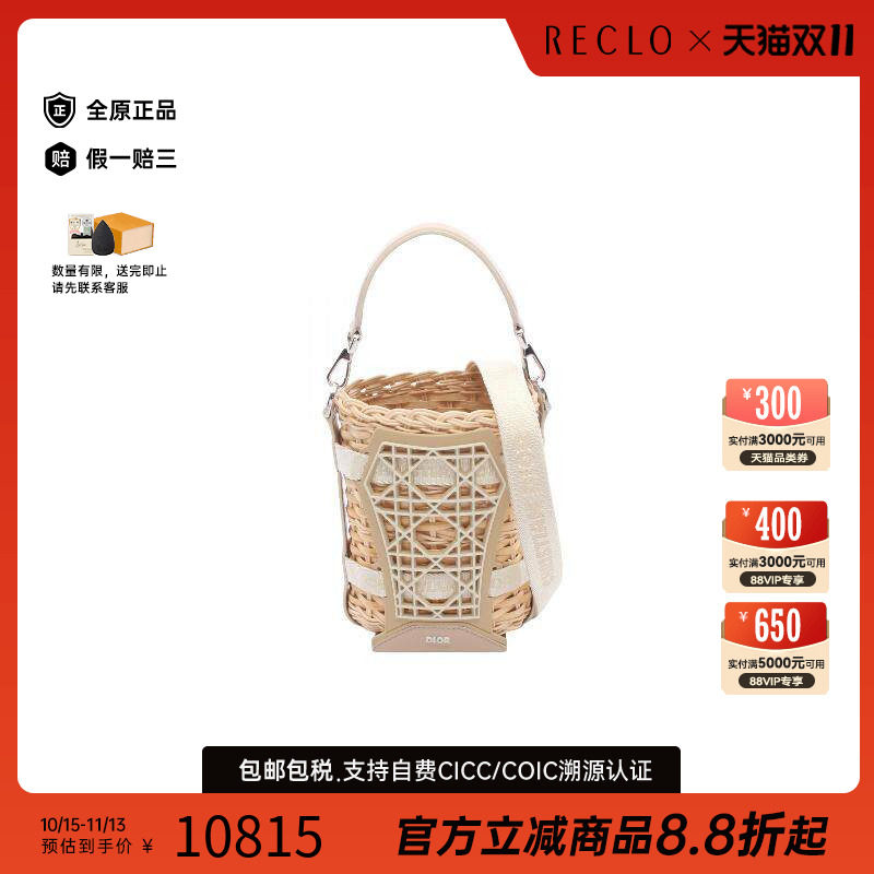 中古Dior迪奥斜挎包レディース