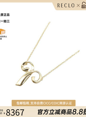 中古Tiffany&Co蒂芙尼项链