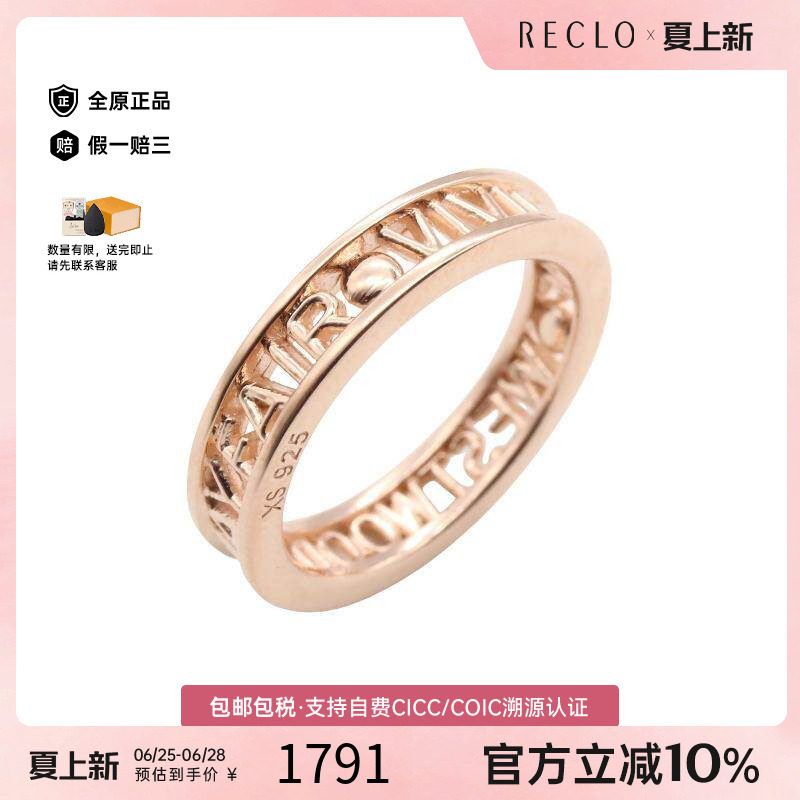 中古VivienneWestwood薇薇安