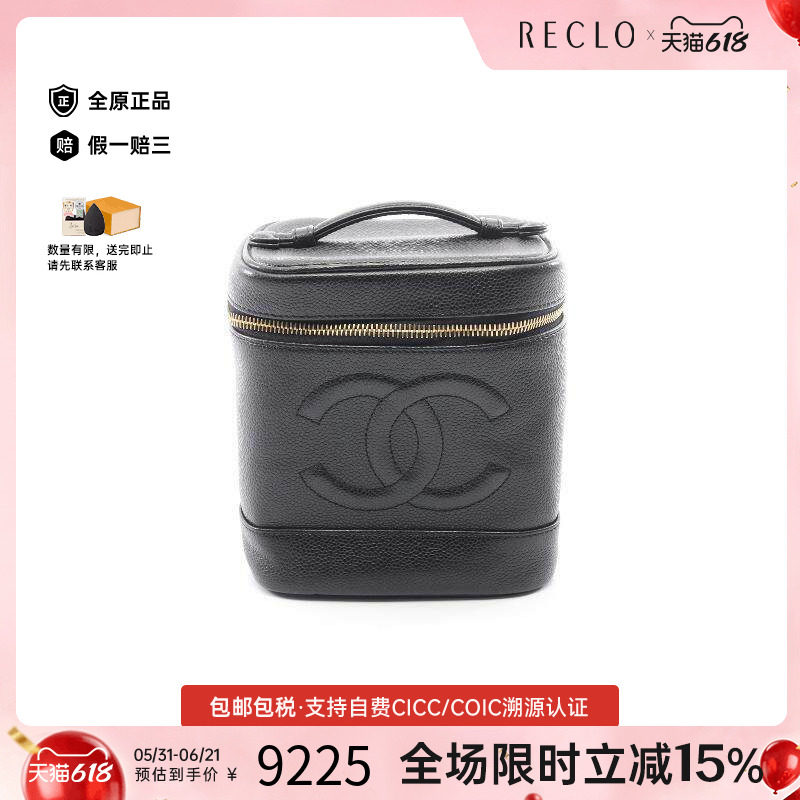 中古Chanel香奈儿女包A级95新coco mark双C牛皮手提包黑色