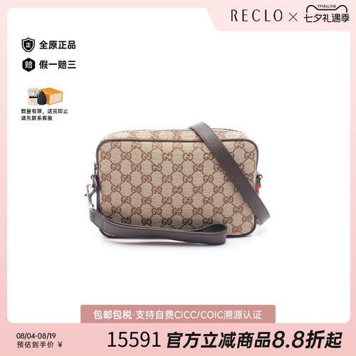 中古Gucci古驰斜挎包レディース