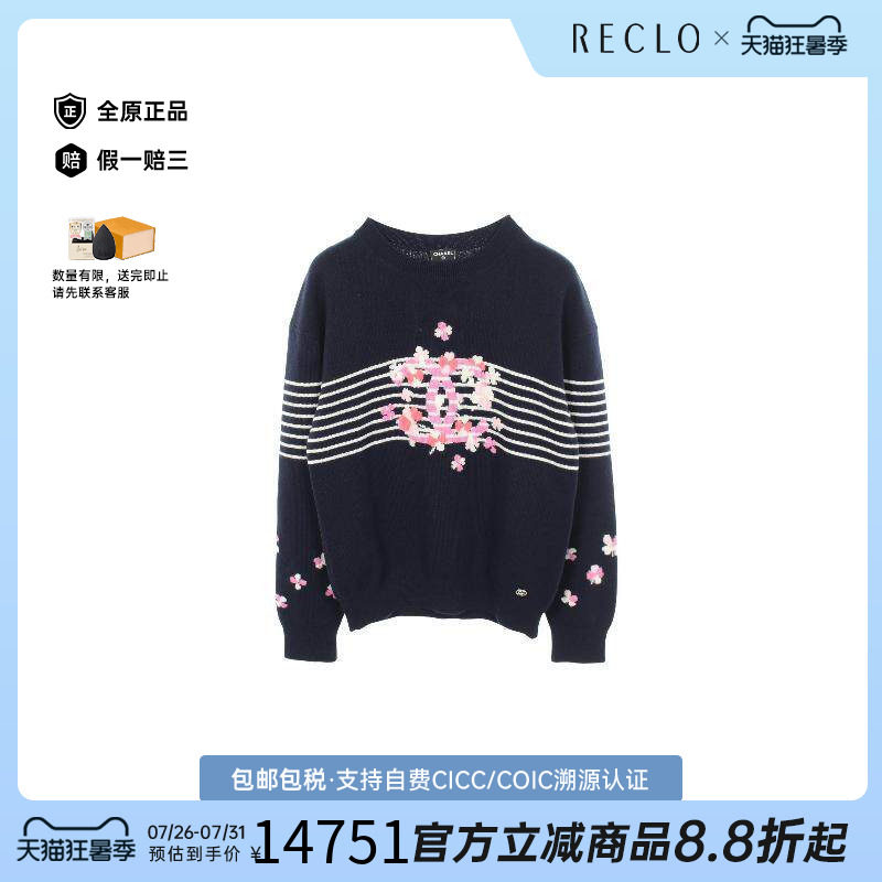 中古Chanel香奈儿上衣レディース