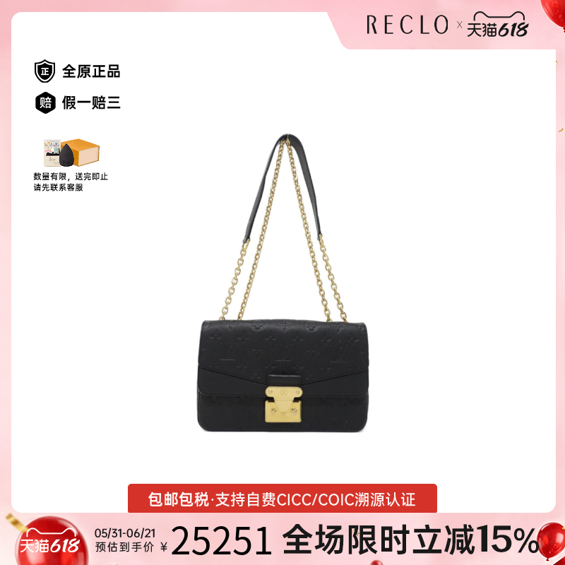 中古LV路易威登女包A级95新Marceau25牛皮压纹老花单肩斜挎包高级