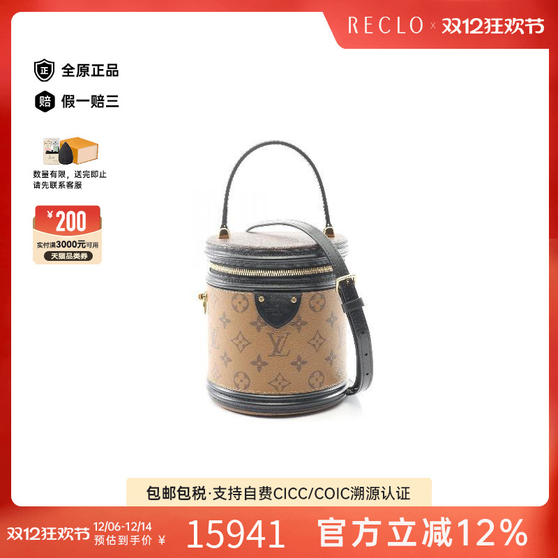 中古LV路易威登斜挎包レディース