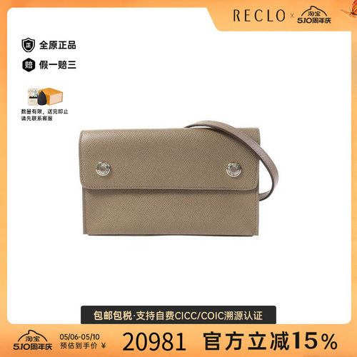 中古Hermes爱马仕斜挎包