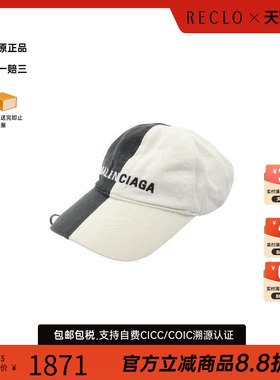 中古Balenciaga巴黎世家帽子
