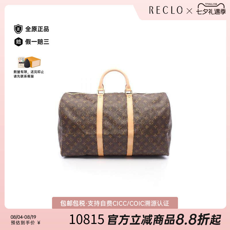 中古LV路易威登手提包レディース