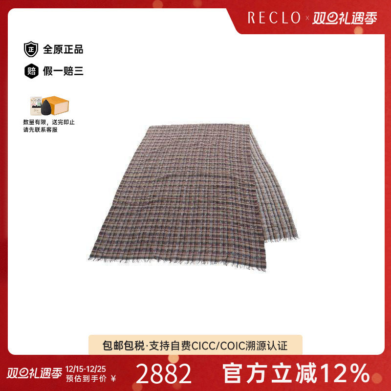 中古LV路易威登女A级95新羊毛围巾/丝巾棕色