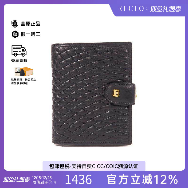 中古Bally巴利女A级95新W hook wallet羊皮长钱包黑色RECLO秋冬