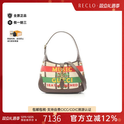 中古Gucci古驰女包A级95新Jackie1961帆布单肩包浅褐色