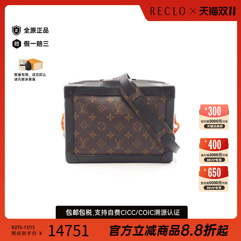 中古LV路易威登斜挎包メンズ