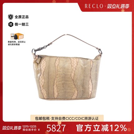 中古BV女包B级9新Hand Bag手提包