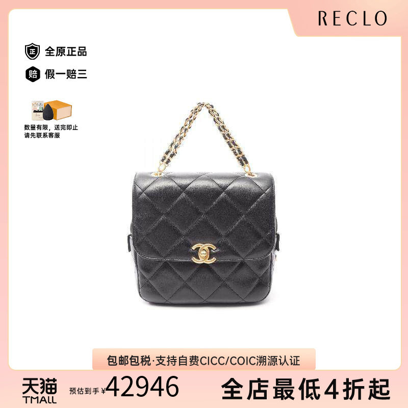 中古Chanel香奈儿双肩包