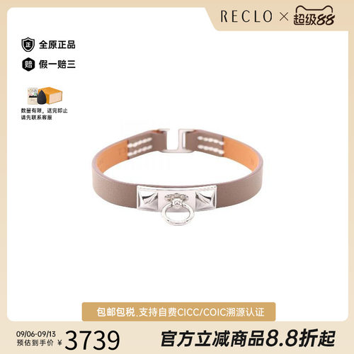 中古Hermes爱马仕其他