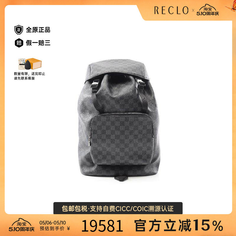 中古LV路易威登男包A级95新Backpack背包涂层/防水帆布双肩包黑色