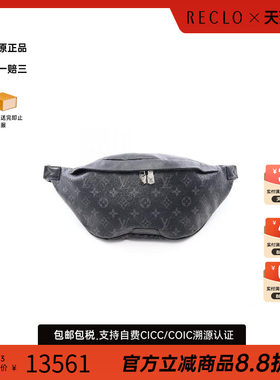 中古LV路易威登腰包メンズ
