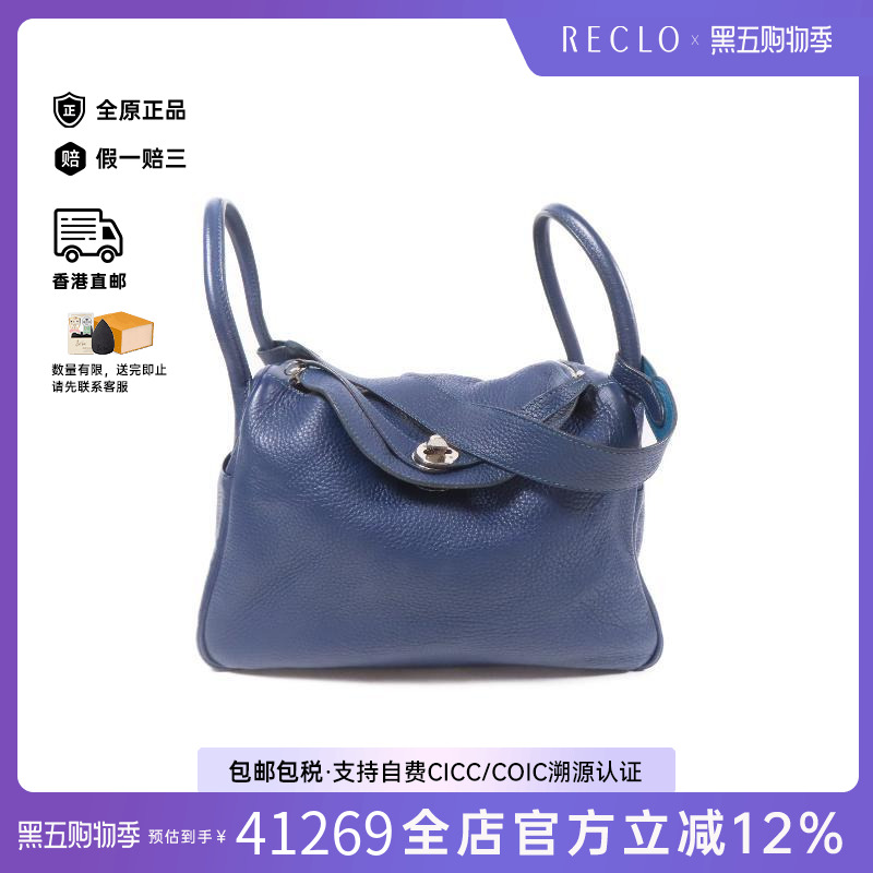 中古Hermes爱马仕斜挎包