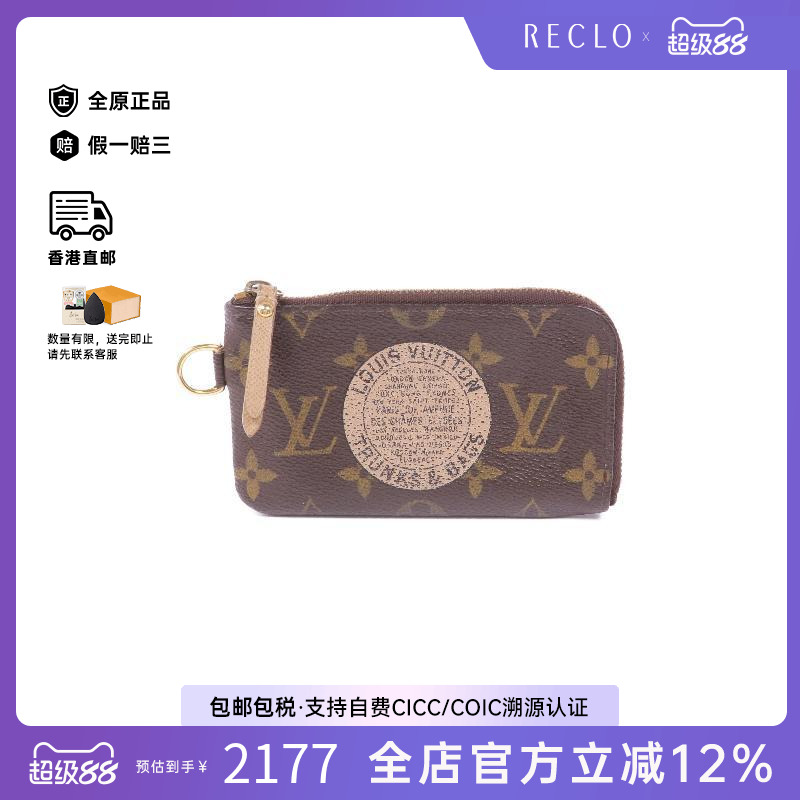 中古LV路易威登男B级9新coin case零钱包涂层/防水帆布零钱包棕色