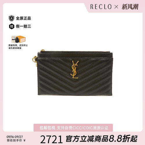 中古-日本进口YSL圣罗兰手拿包