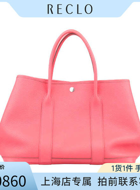 「8.5新」HERMES(爱马仕)GARDEN PARTY花园包NEGONDA皮36手提包