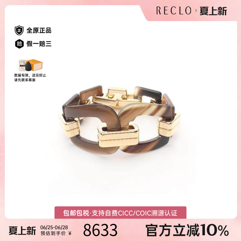 中古Hermes爱马仕手链レディース