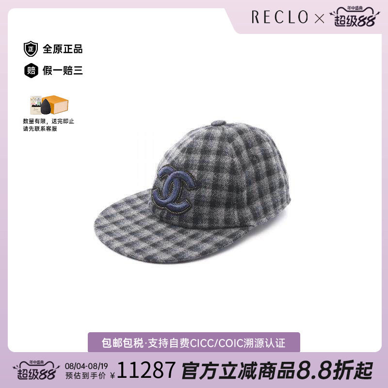 中古Chanel香奈儿帽子レディース