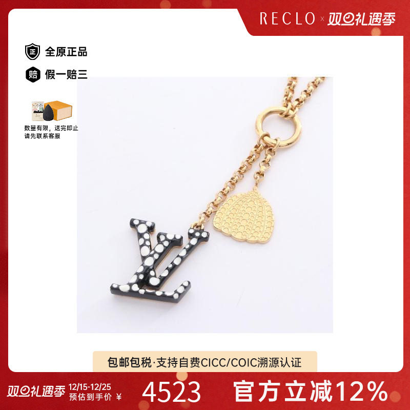 中古LV路易威登项链レディース