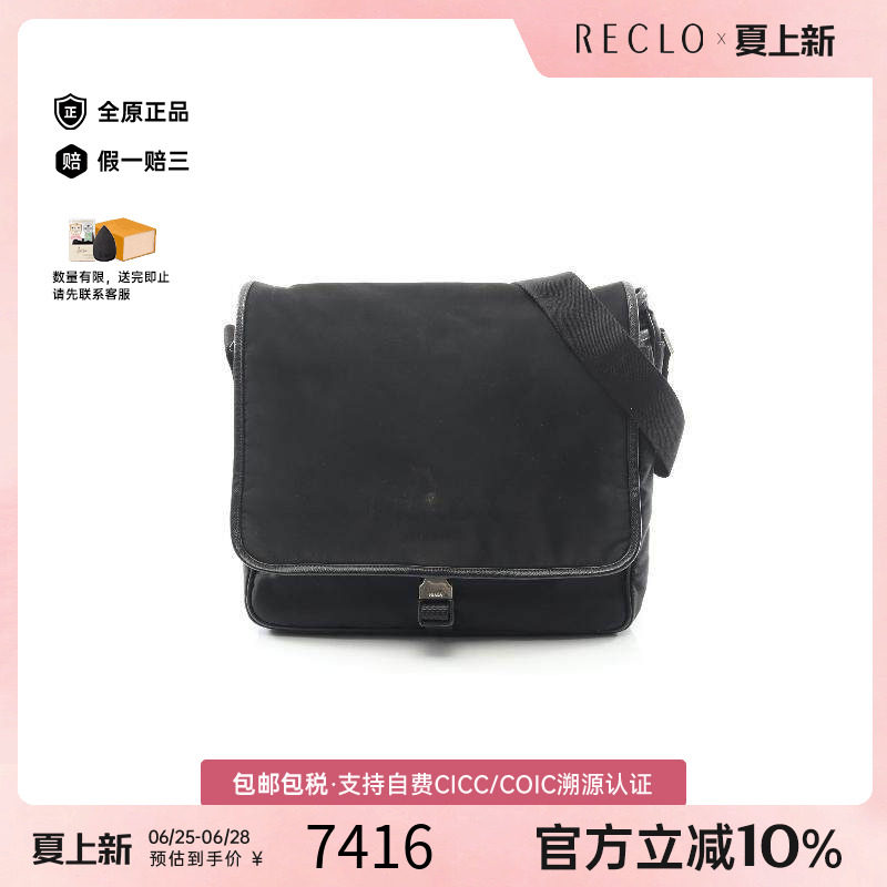 中古Prada普拉达斜挎包メンズ